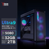 联想（Lenovo）拯救者刃9000K 游戏主机台式电脑（U9-285K RTX5080 16GB显卡 32G DDR5 2T SSD水冷)影之刃零