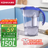 康佳（KONKA）净水壶 家用净水器 自来水过滤器 厨房滤水壶 便携净水杯 KLSH-2501B-E（一壶一芯）