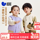 迷你巴拉巴拉男童女童外套宝宝学院风棒球服季不易变形上衣春新款 浅卡其50311 90
