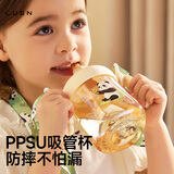 LUSN儿童PPSU吸管杯喝水杯牛奶杯家用直饮杯水杯带刻度便携学饮杯