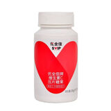 无限极维生素C 压片糖果 96g(约120粒) 无极限维生素C 无极限级