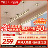 金贵夫人双杆晾衣架手摇式阳台升降晾衣杆家用晒衣架晒被子手动室内凉衣架 【加厚航空铝】圆杆香槟金2.0米