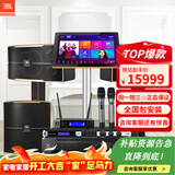 JBL【已售2.8万单】JBL pasion家庭KTV音响套装家庭影院 KTV唱歌全套设备家用点歌机专业音箱卡拉OK 10英寸全套JBL套装+12寸低音炮