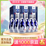 汾酒青花20清香型白酒 商务宴请白酒礼盒 42度 500mL 6瓶 整箱装(新老包装随机发货)