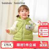 巴拉巴拉童装儿童羽绒服宝宝女童男童2025年冬季保暖外套宝宝上衣萌趣轻薄