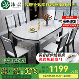 沐晨岩板餐桌实木可伸缩折叠圆餐桌椅组合现代简约小户型餐厅吃饭桌子 旗舰版4轨道黑白色-雪山白岩板【木椅】 1.35m一桌六椅