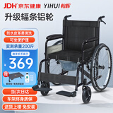 怡辉（YIHUI）轮椅瘫痪老人专用出行带坐便器可大小便轻便折叠便携式骨折代步车