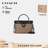 蔻驰（COACH）【品牌直供】女士KAY斜挎手提包棕黄拼黑色CBQ35礼物
