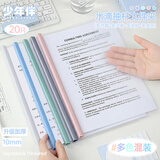 少年伴文件夹抽拉报告20只A4透明拉杆夹办公试卷收纳学生开学必备抽杆夹水滴资料简历夹10mm办公学习收纳