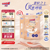 大王（GOO.N）【柔透双护】光之羽宝宝夏季超薄干爽纸尿裤婴儿柔软能兜尿不湿 【超值多片装】纸尿裤 L36片