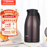 象印（ZO JIRUSHI） 保温壶家用真空暖水瓶304不锈钢大容量咖啡热水壶 HJ19-VD深咖色 1.9L