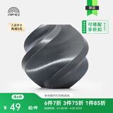 拓竹PLA Silk+光泽丝绸 3D打印耗材 质感色彩丰富 强度升级易打印 美学线材 RFID智能参数识别 钛灰色13108 无料盘