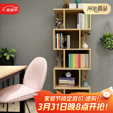 雅美乐 书架落地简易组合多层客厅书房阳台层架储物置物架子 五层