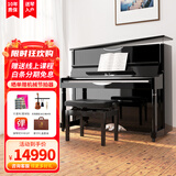 珠江钢琴（PEARLRIVER）苍穹M6 Air全新立式钢琴 123cm家用初学专业考级10级 德洛伊钢琴