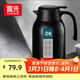 富光保温壶2.2L大容量304不锈钢保温瓶家用暖壶按压式热水壶开水瓶
