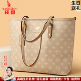 袋鼠卡拉母亲节送妈妈软皮单肩女包托特包大容量2026新款欧美通勤手提包潮 杏色（送礼盒装+手包卡包） 特大包长31-厚12-高29厘米