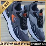 FKF男鞋春夏季新款防水防滑劳保鞋男士网面牛筋软底耐磨工装鞋子男 RF-336灰色【升级版】 39