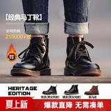 马登男士马丁靴秋冬加绒工装靴英伦风黑色休闲皮鞋男通勤百搭真皮靴子 黑色 [软皮/6孔]情侣款【偏大脚窄建议拍小】 43 男码