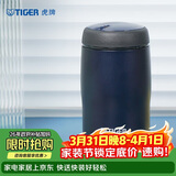 虎牌（TIGER）不锈钢保温保冷杯原装进口水杯MJA-B024-ANT藏黑色240ML