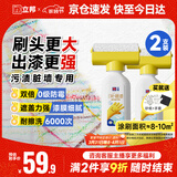 立邦墙面修补膏滚筒漆去污神器翻新清洁墙面修复内墙乳胶漆1000g 