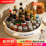 佳帮手旋转调料置物架厨房多功能调味料收纳盒专用盐酱油高颜值家用神器