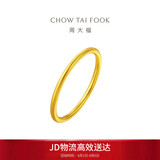 周大福 婚嫁素圈黄金戒指女(工费120)12号约1.8g EOF1生日礼物