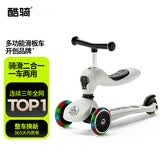 酷骑儿童滑板车V2二合一多功能童车重力转向静音1-5岁生日礼物发光灰