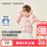 巴拉巴拉童装儿童羽绒服宝宝男女童2025冬装新款婴儿外套保暖上衣泡芙羽绒