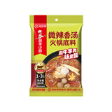 海底捞火锅底料 涮牛羊肉调料 麻辣清汤番茄火锅底料 家庭聚餐 一料多用 微辣香汤火锅底料160g