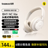 倍思BH1 NC lite AI翻译蓝牙耳机头戴式超宽频智慧降噪低延迟100h长续航适用于苹果华为手机礼物