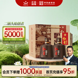 红星二锅头 百年醇和紫坛 兼香型白酒 43度 500ml*2瓶 双瓶装口粮酒