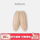 嘟嘟家宝宝羽绒裤冬季男童裤子加厚秋冬女童长裤保暖儿童童装 卡其 120