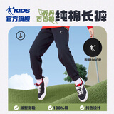 乔丹男童长裤儿童春秋季针织裤子小孩束脚亲肤休闲裤 黑色120