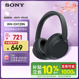 索尼（SONY）WH-CH720N 无线降噪立体声耳机 黑色 出游搭子 礼物