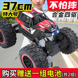 qdrone For the Good Moments儿童遥控汽车越野车玩具男孩遥控车四驱攀爬车赛车3-6岁10-12-14 38cm红动力版【合金+四驱+双电+炫灯】 6-14岁大型玩具车儿童rc专