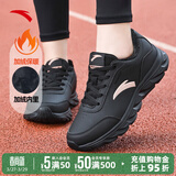 安踏运动鞋女鞋夏季新款防水皮面跑步鞋休闲鞋百搭轻便软底减震小白鞋 【加绒保暖棉鞋】黑-1 37.5 (235mm)