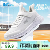 361°儿童运动鞋男女童(3-12岁)防撞鞋头密网休闲跑鞋 白 38