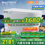 MAGTOTO智能马桶一体机无水压限制内置泡沫盾全自动带水箱轻音冲水坐便器 CES822F青春版全自动+内置泡泡盾 250/300/350/400MM坑距下单备注