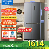创维（SKYWORTH）419升风冷十字对开门家用电冰箱一级能效变频超薄嵌入BCD-419WXPS(N)补贴