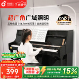 孩视宝全光谱落地灯客厅床头卧室沙发阅读护眼灯家用学习钢琴灯FH709A