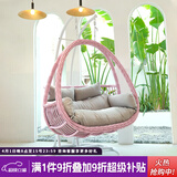 紫叶（ziye）双人吊篮椅阳台网红摇篮椅懒人吊床室内秋千卧室家用吊篮藤椅 加粗款樱花粉【配坐垫地毯】双杆