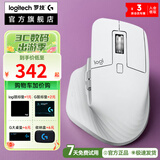 罗技（Logitech）大师系列 MX Master 3s/3 2S无线蓝牙鼠标 高端办公 静音 人体工学 二手 MX Master 3s 珍珠白 95新