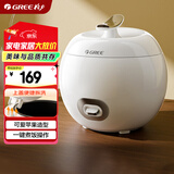 格力（GREE）迷你电饭煲小1-2人家用小电饭锅2L小型单人食不粘内胆 家用送父母老式蒸米饭锅 GDF-2003