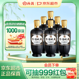 汾酒城藏  清香型白酒 口粮酒 42度 500ml*6瓶 整箱装 年货送礼