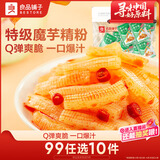 良品铺子魔芋爽香辣味310g约31小包素毛肚零食即食辣条味爽口休闲零食小吃