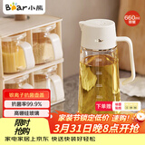 小熊（Bear）油壶 调料瓶抗菌玻璃油瓶酱油瓶600ml 自动开合不挂油CX-W0058