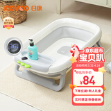 日康（rikang）婴儿洗澡盆 折叠盆宝宝无线感温洗浴盆带置物架RK-X1045-2 灰色