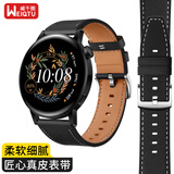 威千图适用华为手表表带watch gt3/gt2/42MM真皮表带watch gt3pro/20mm腕带男女士款42/43表盘【黑色】