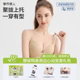 都市丽人软尺码隐形内衣女文胸无钢圈光面无痕薄款透气小胸聚拢胸罩2B25C4