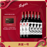 奔富（Penfolds）奔富一号 国产宁夏赤霞珠红葡萄酒750ml*6 整箱官方正品 进口行货